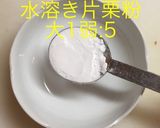 簡単 海老チリ作り方3写真