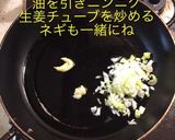 簡単 海老チリ作り方6写真