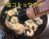 簡単 海老チリ作り方8写真