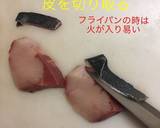 ブリの照り焼き 〜フライパン〜作り方2写真