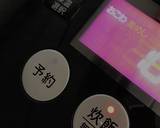 炊飯器で簡単 金時豆で作る岩手のお赤飯作り方5写真