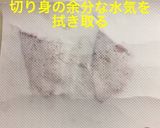ブリの照り焼き 〜フライパン〜作り方5写真