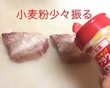 ブリの照り焼き 〜フライパン〜作り方6写真