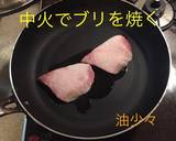 ブリの照り焼き 〜フライパン〜作り方7写真