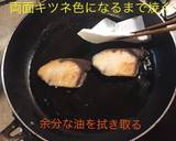 ブリの照り焼き 〜フライパン〜作り方8写真