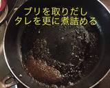 ブリの照り焼き 〜フライパン〜作り方11写真