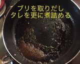 ブリの照り焼き 〜フライパン〜作り方11写真
