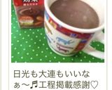アーモンドミルク青汁作り方12写真