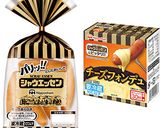 ホワイトソースいらず！シャウもちグラタン作り方1写真