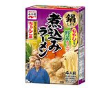 にんじんしりしりの楽なべ作り方1写真