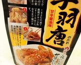 簡単☆蓮根の甘辛揚げ♪♪作り方1写真