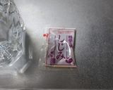 夏にピッタリ！インスタント冷や汁作り方3写真