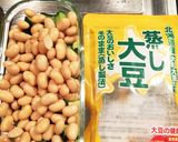 簡単★きゅうりと大豆のピクルス作り方2写真