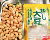簡単★きゅうりと大豆のピクルス作り方2写真