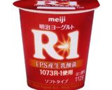 備忘録・桃の冷製スープ作り方3写真