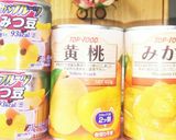 ♥牛乳寒天de杏仁豆腐♥作り方16写真
