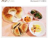 人参サラダ！ナッツ、レーズン、塩麹入り作り方4写真