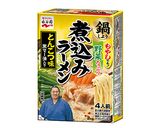 厚揚げとキャベツの楽なべ作り方1写真