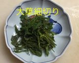 トンテキ おろし大葉ソース作り方2写真