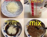 トンテキ おろし大葉ソース作り方4写真