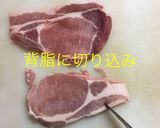 トンテキ おろし大葉ソース作り方5写真