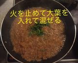 トンテキ おろし大葉ソース作り方10写真