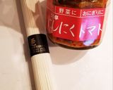 にんにくトマトラー油 そうめん作り方1写真