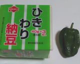 納豆のかさまし（ピーマン編）作り方1写真