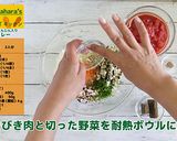 レンジで簡単！にんじん入りドライカレー作り方2写真