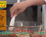 レンジで簡単！にんじん入りドライカレー作り方5写真
