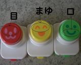 キャラ弁　アンパンマンおにぎり作り方3写真