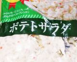 業務スーパーのポテトサラダを簡単アレンジ作り方3写真