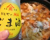 レンチンで楽ちん【手羽元汁】豚汁アレンジ作り方16写真