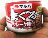 まぐろ缶詰で簡単！まぐろおにぎり！作り方1写真