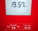 ☆たらの西京焼き☆オーブンで♪作り方7写真