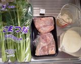 豆乳で簡単♡小松菜と鶏肉のクリーム煮🎵作り方1写真