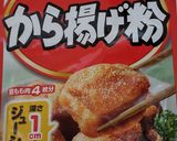 揚げずにヘルシー！グリルで鶏の唐揚げ作り方1写真