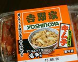 ご飯が進む！簡単！夏に！豚キムチ炒め作り方5写真