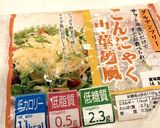 ダイエットこんにゃくラーメン☆糖質オフ！作り方8写真
