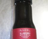 カレー伝導師のさっぱり冷やしシャリカレー作り方4写真