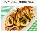 簡単☆イカとネギのキムチ炒め~♪作り方9写真