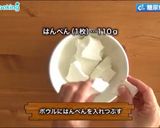 腎臓病食にも 海老のふわふわはんぺん焼き作り方2写真
