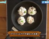 腎臓病食にも 海老のふわふわはんぺん焼き作り方4写真