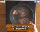 腎臓病食にも 豚肉と大根の炒め物作り方3写真