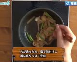 腎臓病食にも 豚肉と大根の炒め物作り方4写真