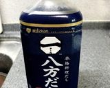 トマトとオクラの出汁びたし作り方7写真