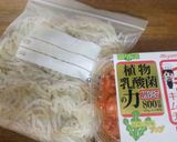 レンジで時短作り置きもやし　キムチ甘目作り方4写真