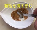 コロコロじゃがいも コンソメ作り方6写真