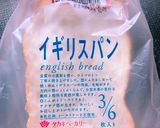 ラスク風食パン作り方4写真