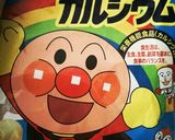 焼鳥缶で！野菜キャンディチーズスティック作り方3写真